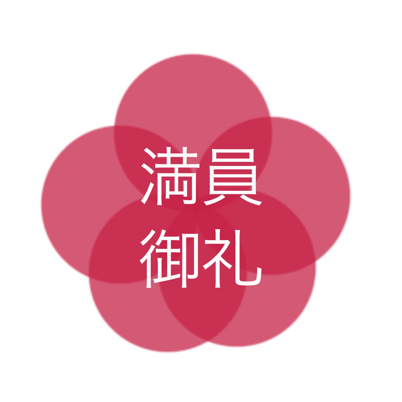 増席しました!大人の遠足！着物で明治村にタイムスリップIN明治村