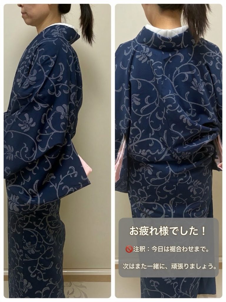 今日は裾あわせまで勧めました
初級のレッスンのお客様